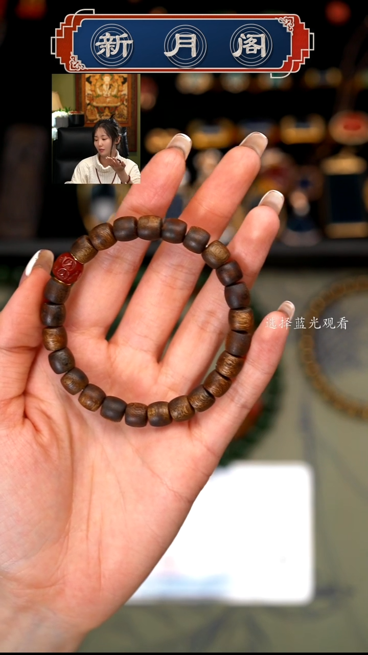 【闪购商品】沉香手串文玩配饰