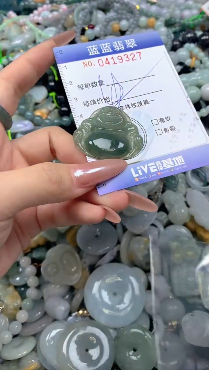 颈饰未镶嵌翡翠闪购0419327