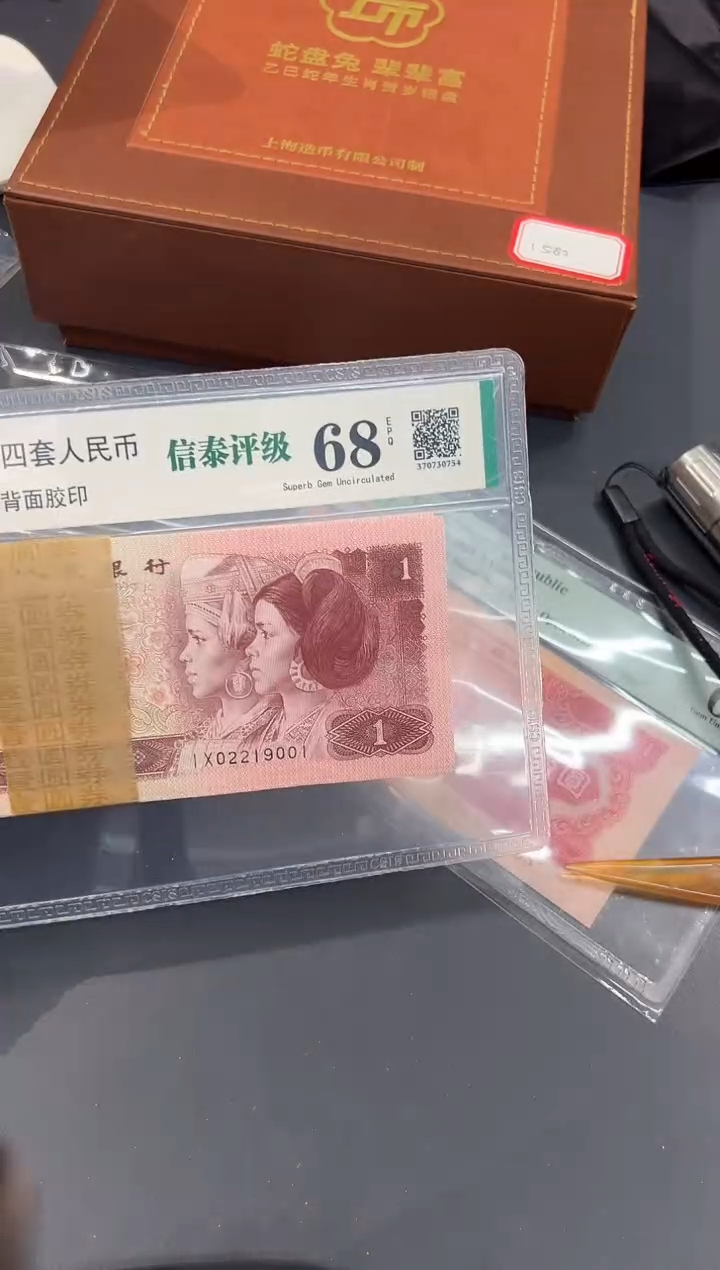 帝繁星961IX尾9001刀。。。