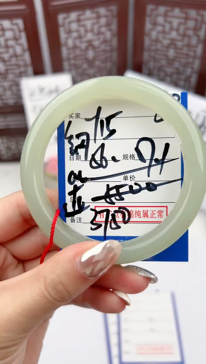 【闪购商品】和田玉手镯未镶嵌微色差Y15