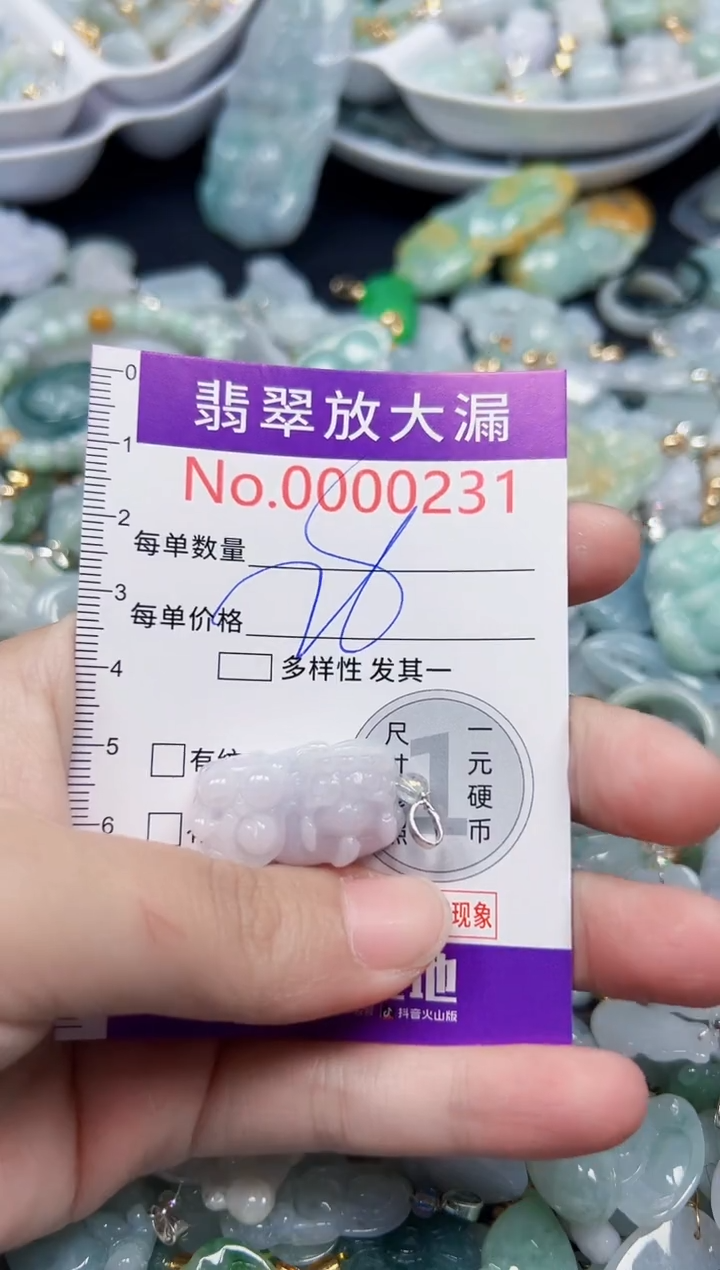 颈饰未镶嵌翡翠231