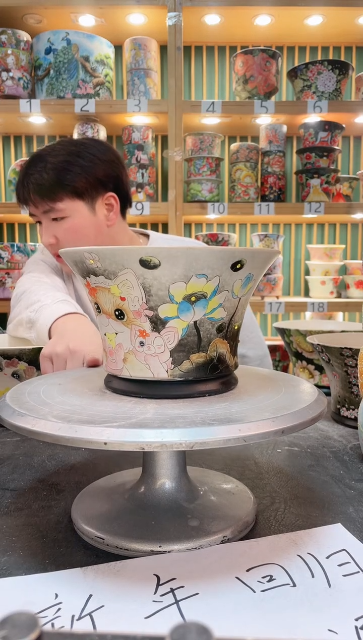 【闪购商品】瓷片默认微瑕一物一拍0808-089