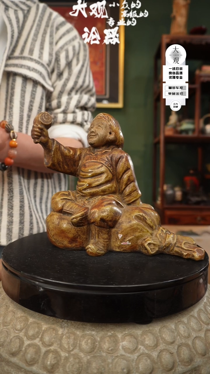 【闪购商品】瓷片大观论器摆件