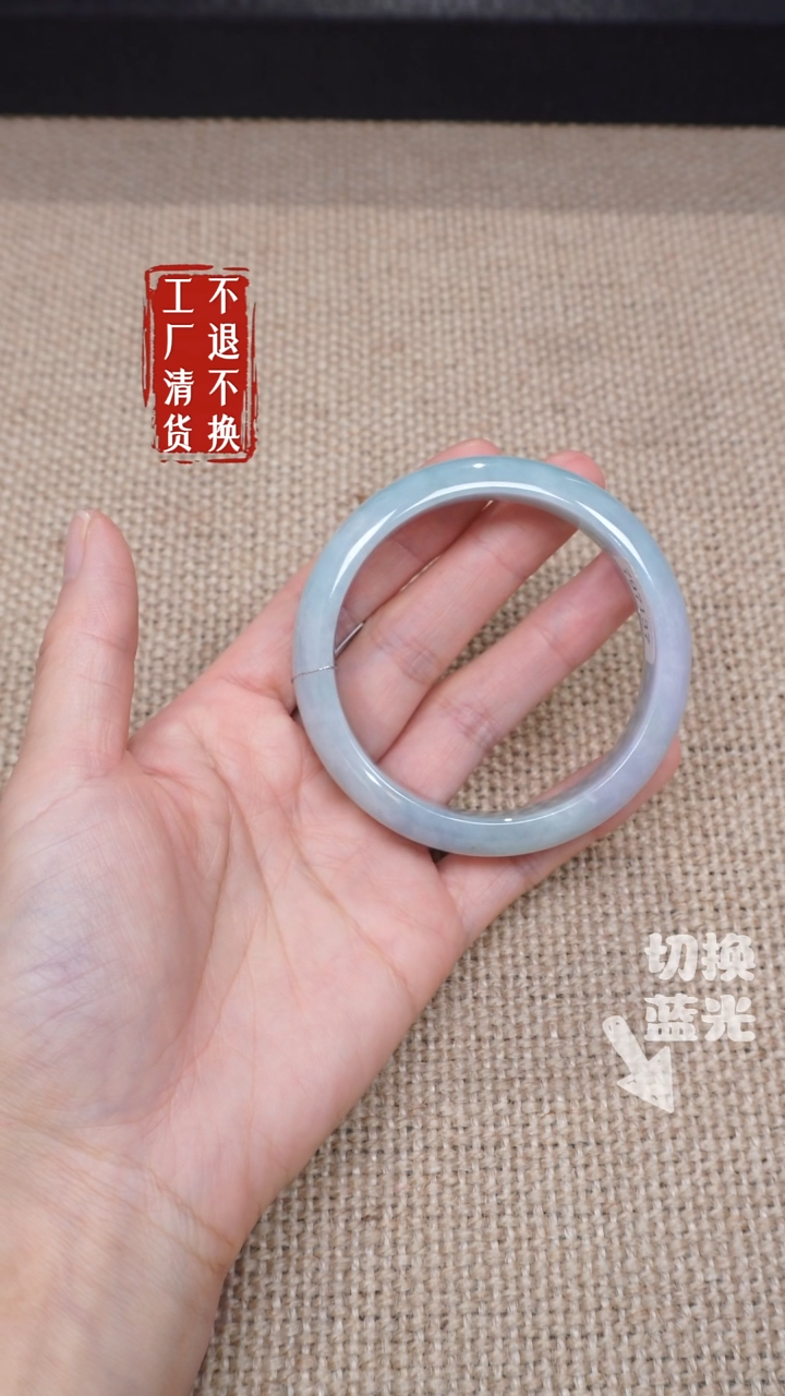 翡翠未镶嵌手镯161工厂抛货 不退不换