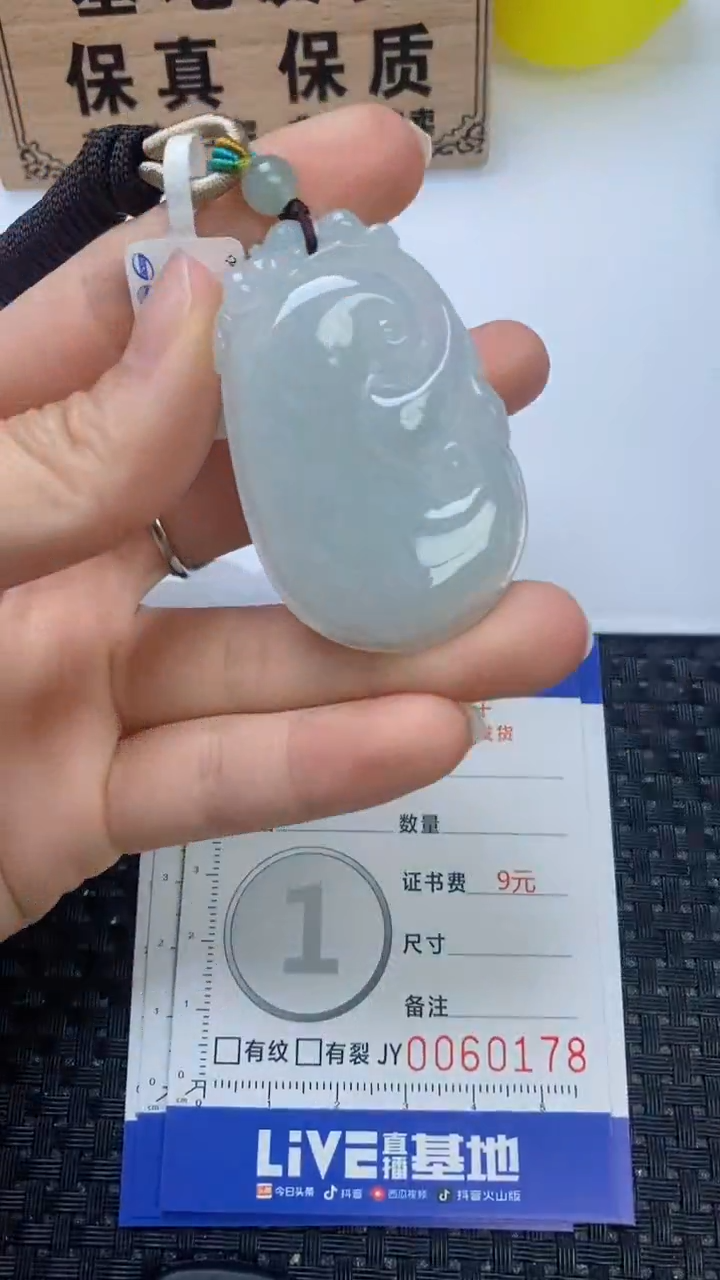 翡翠未镶嵌颈饰          