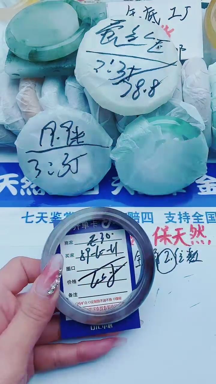 【闪购商品】石英质玉手镯未镶嵌E30+59-60