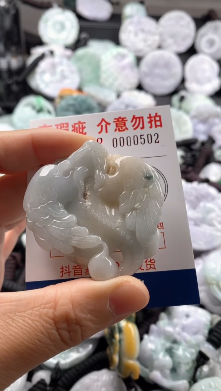 【闪购商品】翡翠吊坠(不含链)未镶嵌1