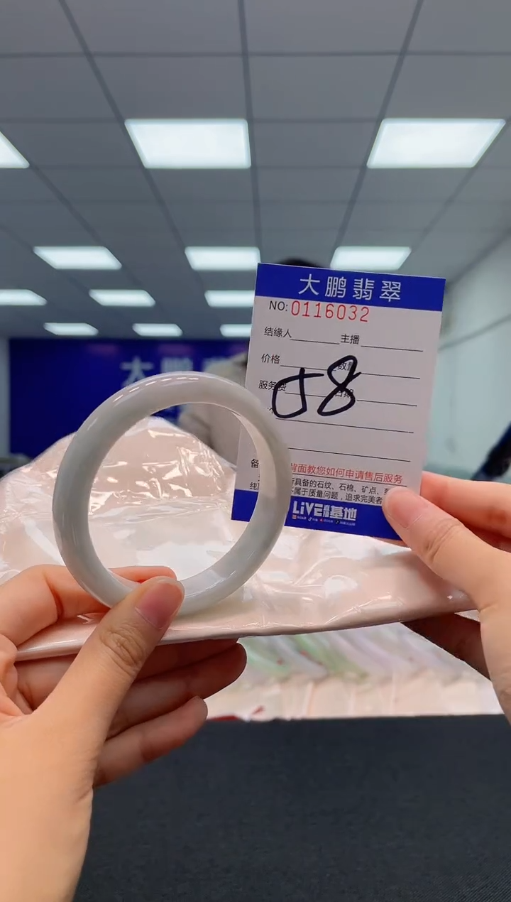 【闪购商品】翡翠未镶嵌手镯AAAAAAAAAA