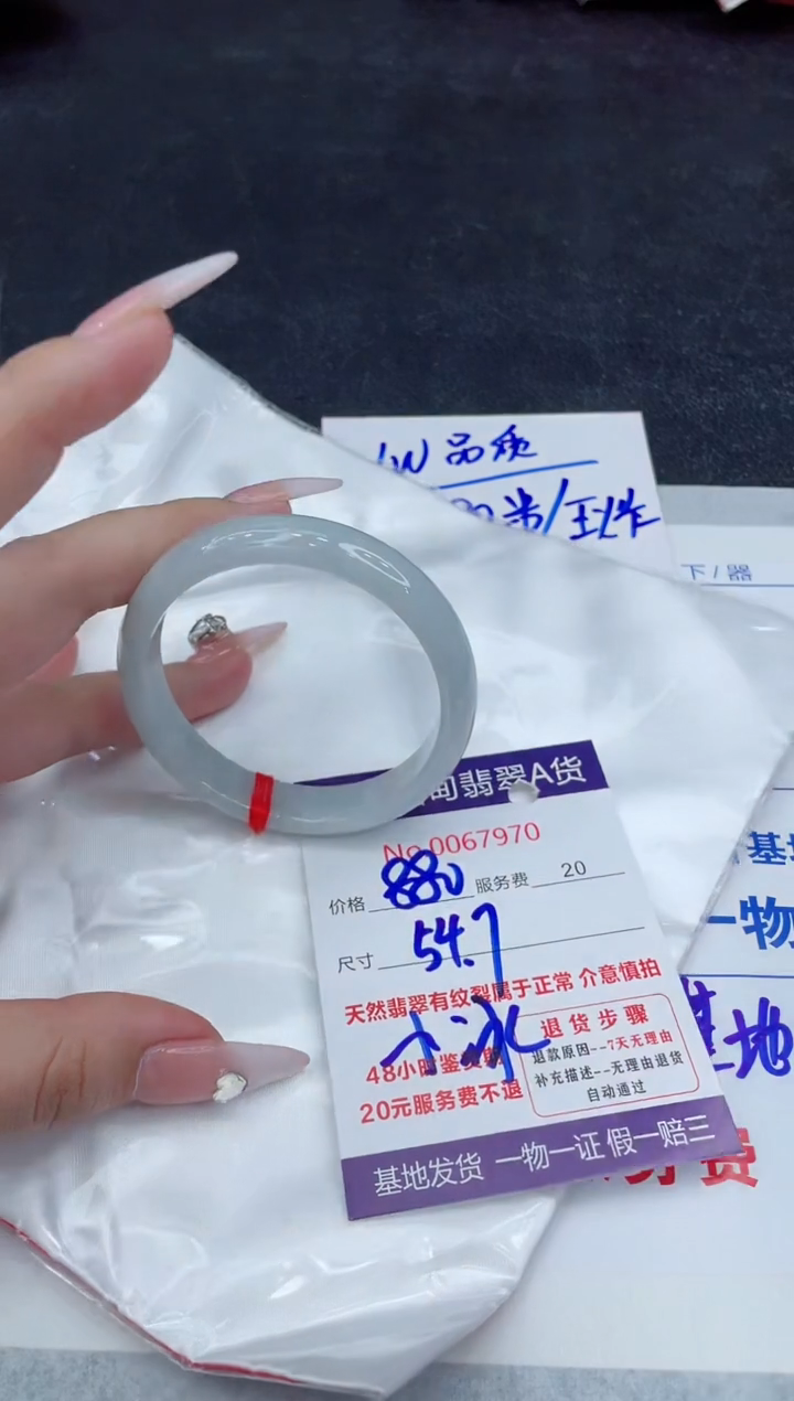 【闪购商品】翡翠手镯未镶嵌888888888888