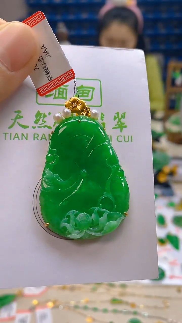 颈饰18K金镶嵌翡翠新号开播 全场乱卖