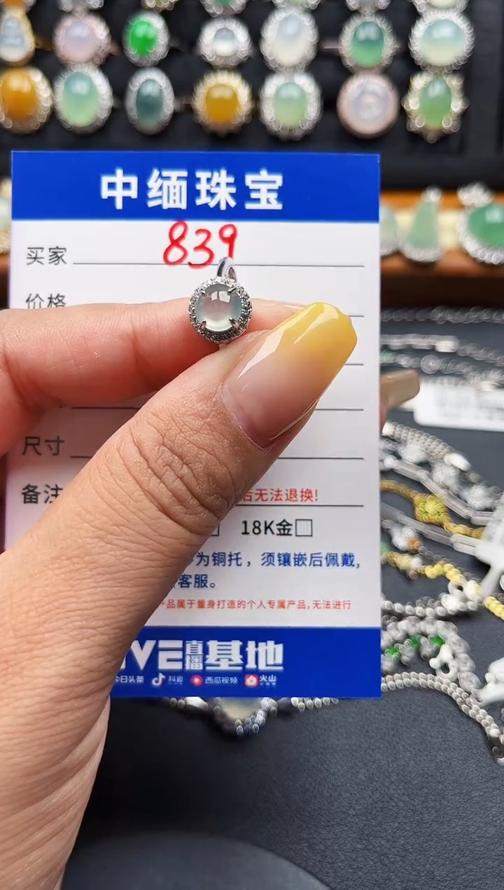 翡翠戒指银S925镶嵌缅甸天然A货翡翠S925银镶嵌