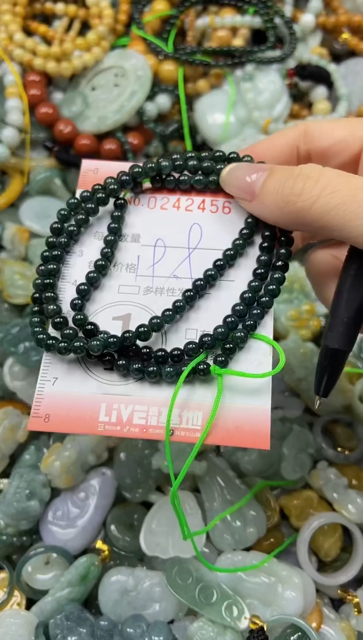 未镶嵌挂件翡翠闪购0242456