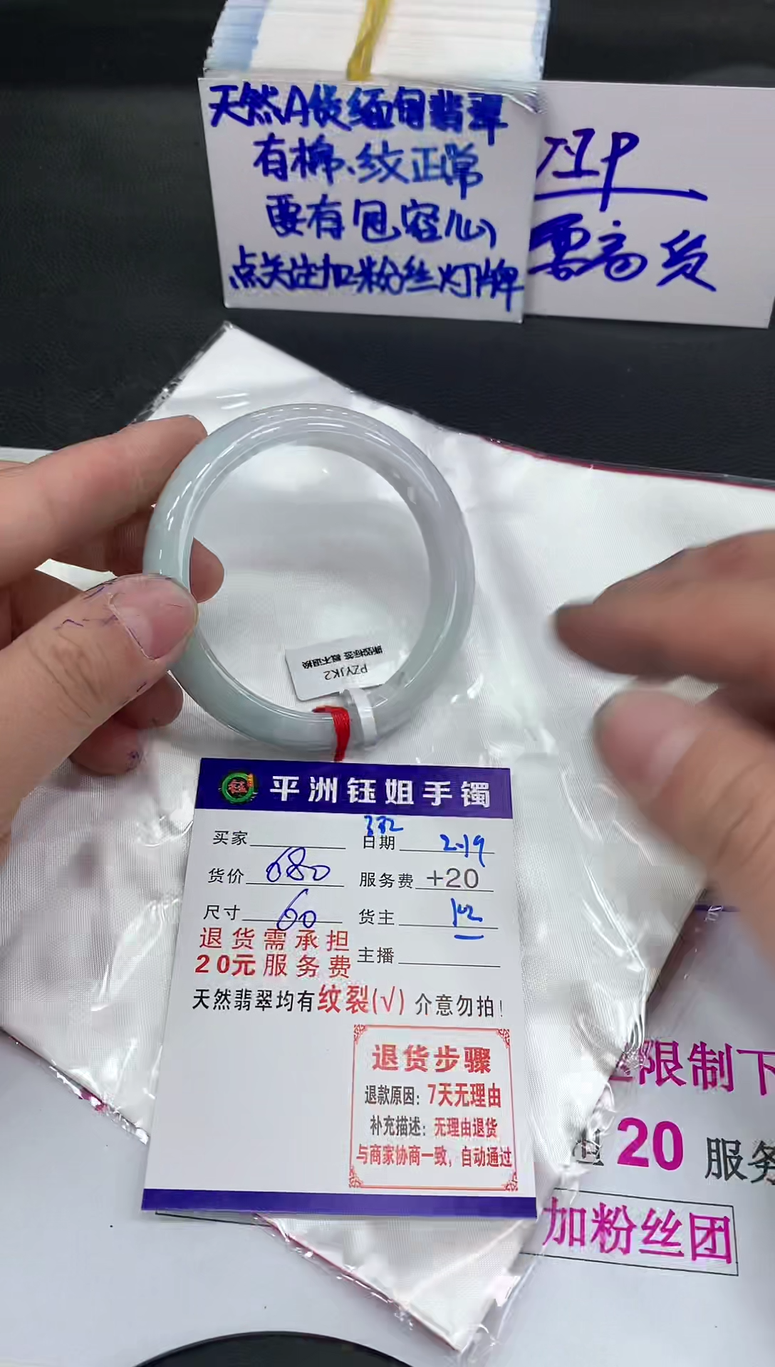 【闪购商品】翡翠手镯未镶嵌11111111111