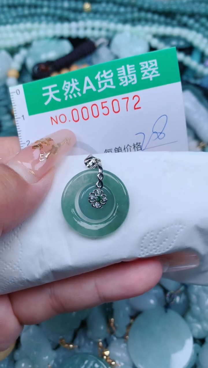 【闪购商品】翡翠颈饰未镶嵌.0005072