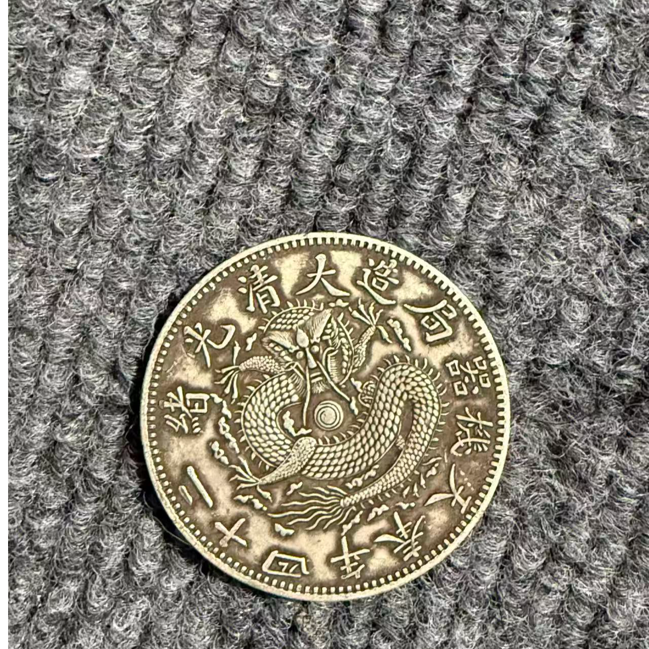 1064【甄藏】精选手工复制仿古铜银复古纪念工艺摆件