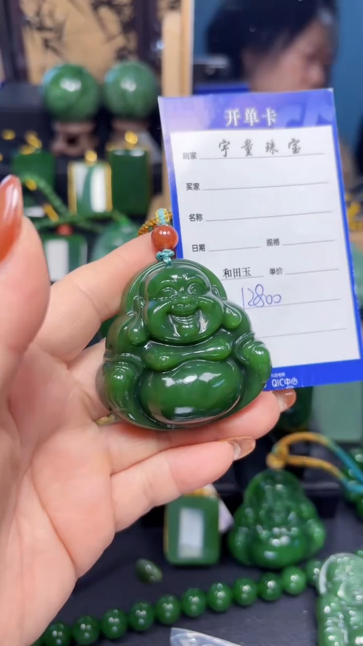 【闪购商品】和田玉（碧玉）吊坠(赠链)未镶嵌1