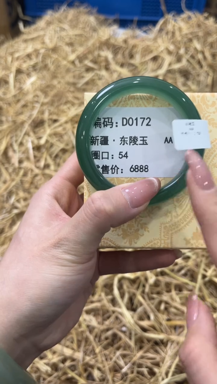 未镶嵌手镯石英质玉D0172