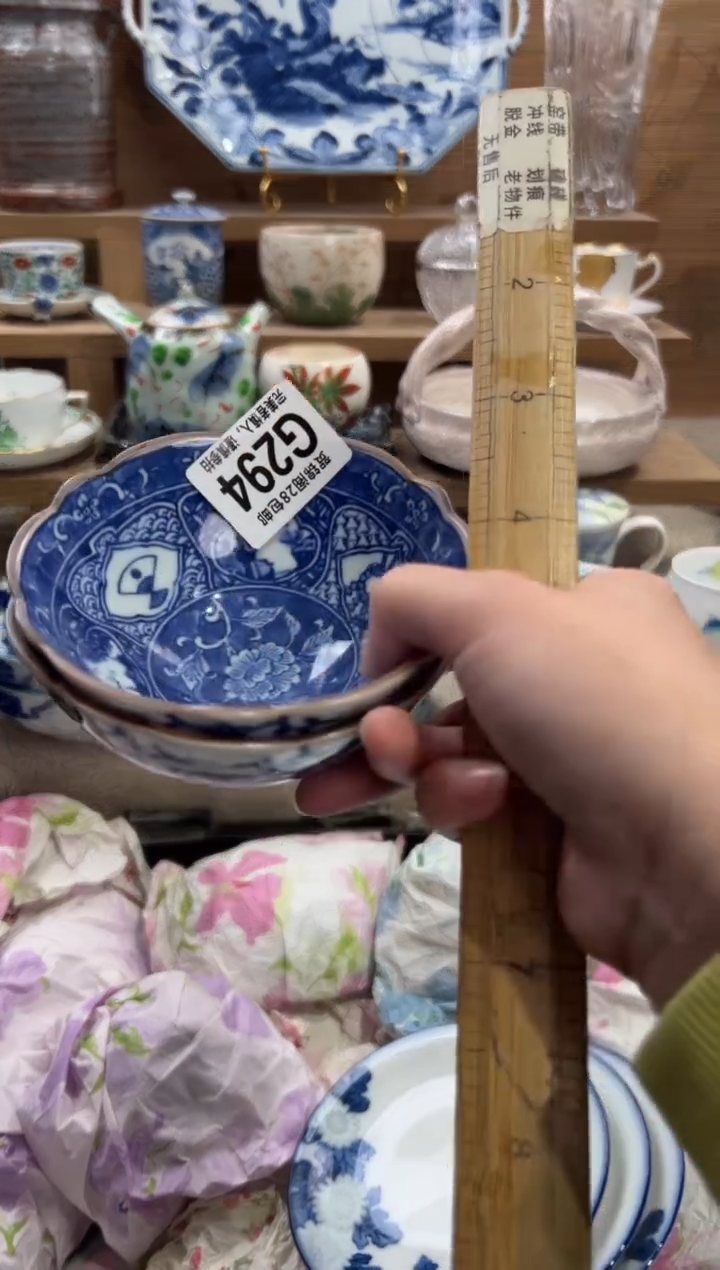 瓷片秀*儿        G294