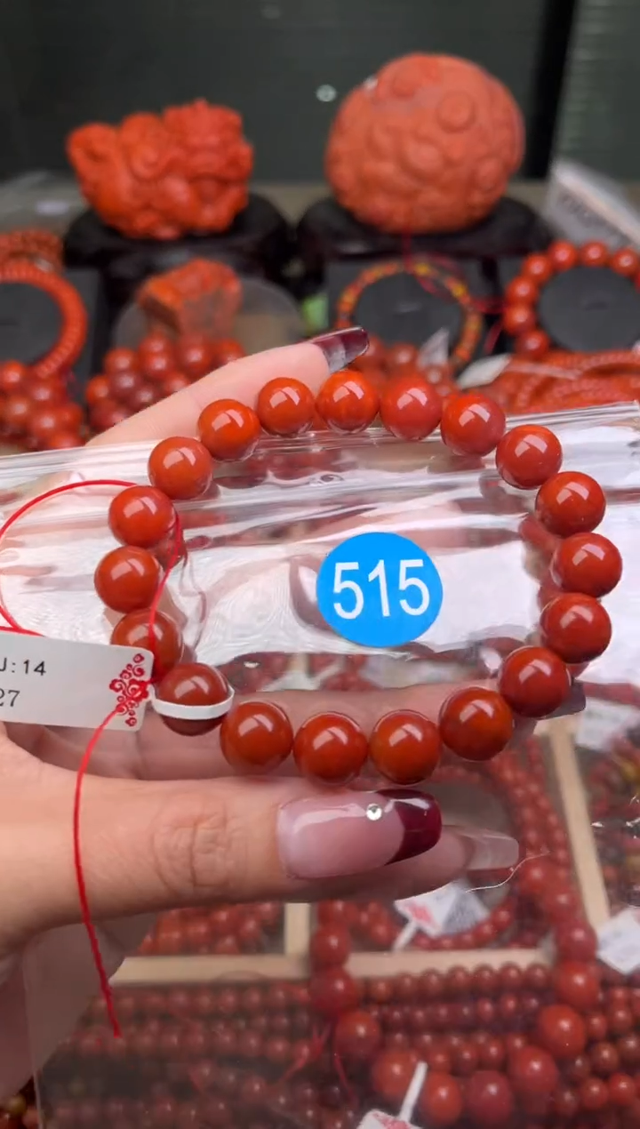 【闪购商品】南红玛瑙珠宝奇石未镶嵌515-11+
