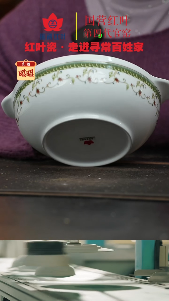 陶瓷1个微瑕海浪双耳9英寸带盖品呙