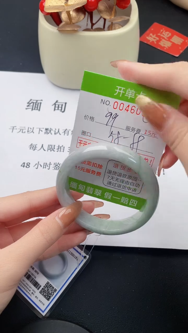 【闪购商品】翡翠手镯未镶嵌31天然A货翡翠