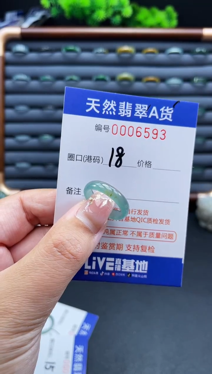 未镶嵌戒指翡翠戒圈