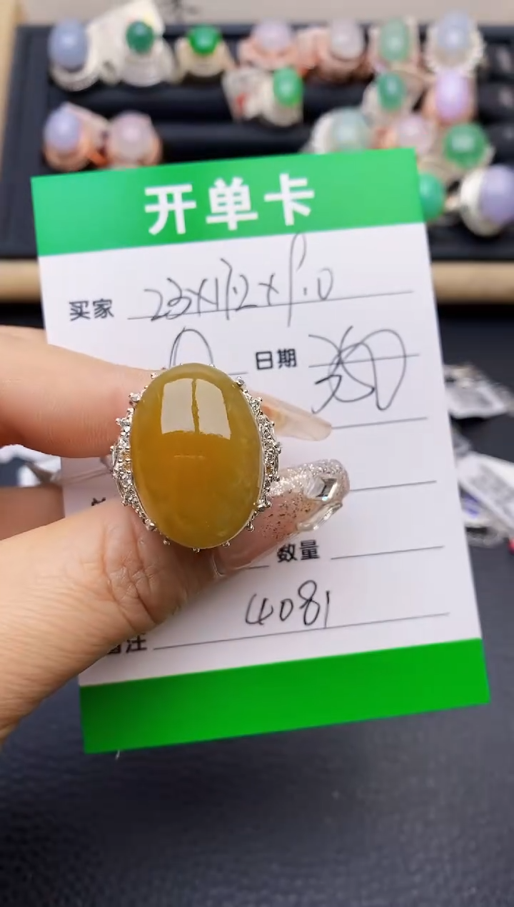 【闪购商品】翡翠戒指未镶嵌铜拖4081