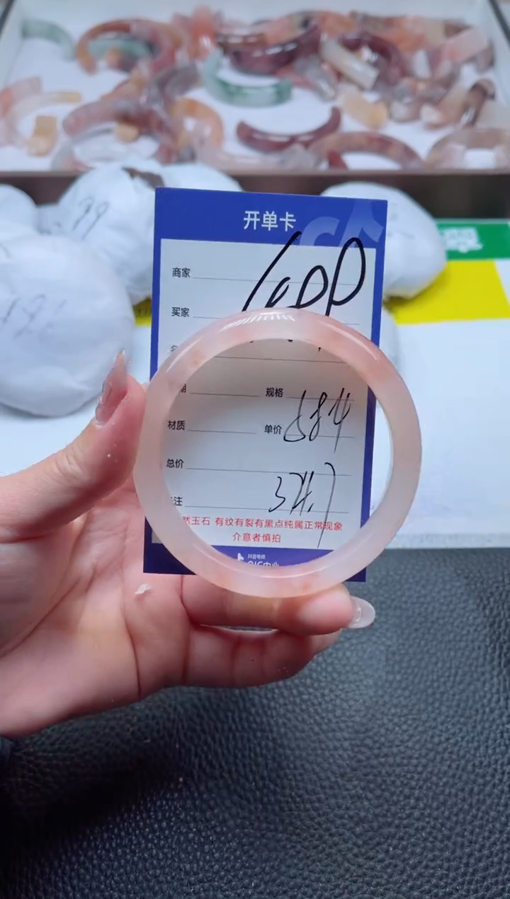 【闪购商品】石英质玉手镯未镶嵌499-58