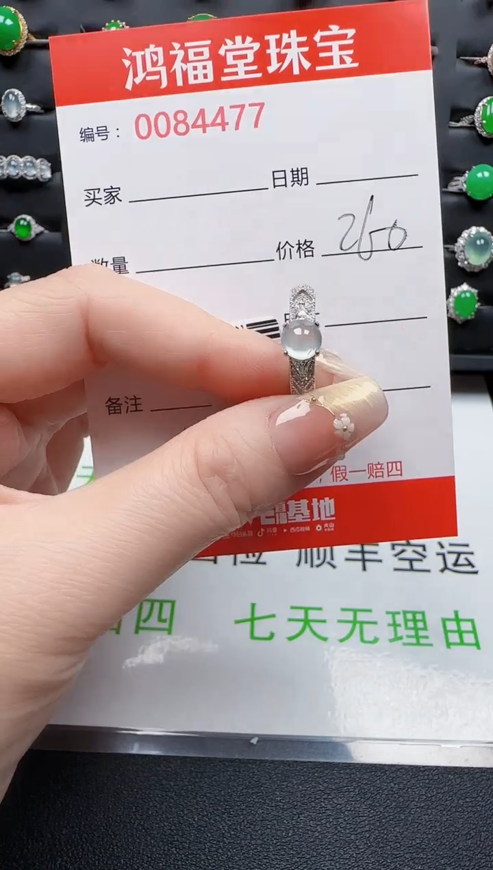 【闪购商品】翡翠戒指银S925镶嵌4477