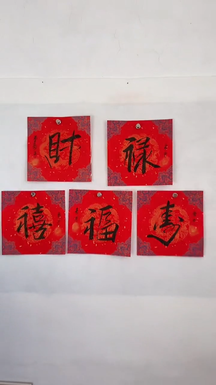 国画国画  艺和堂美术馆