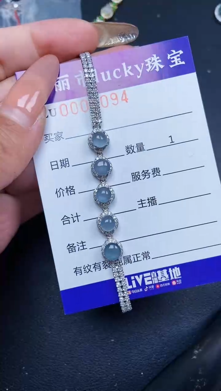 【闪购商品】翡翠颈饰银S925镶嵌8094