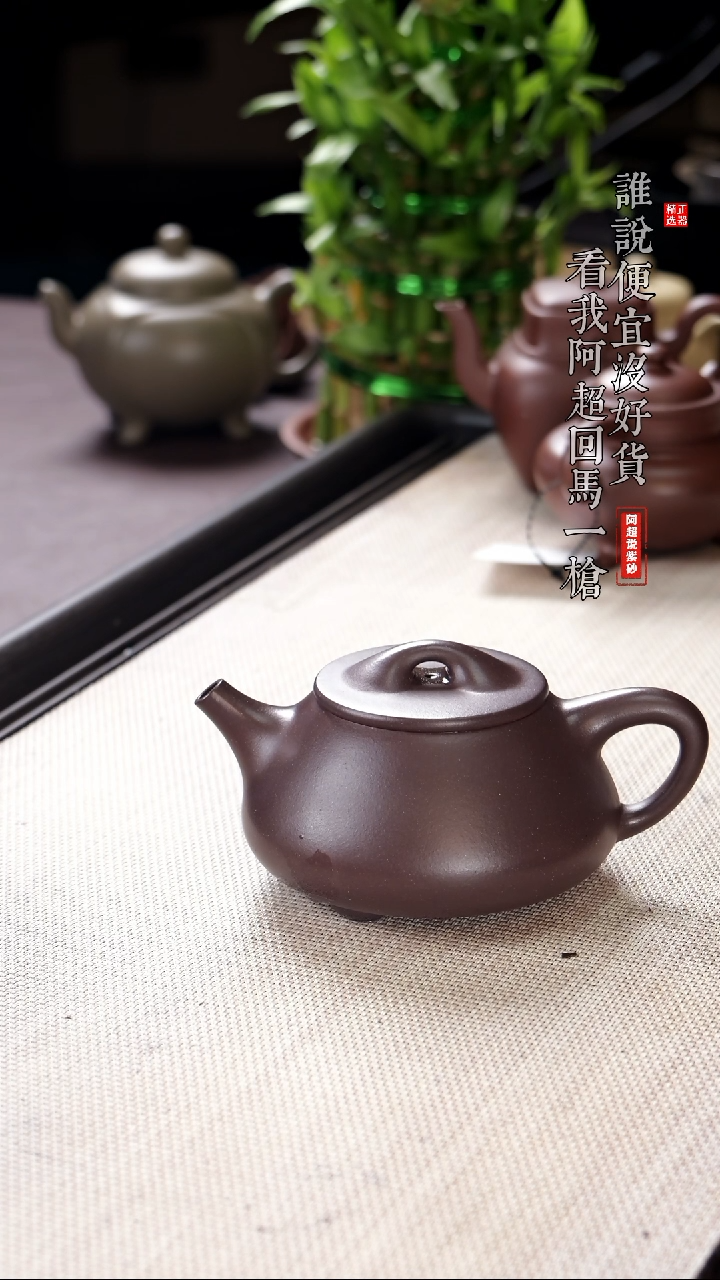 【闪购商品】紫砂茶壶@@全手工满瓢