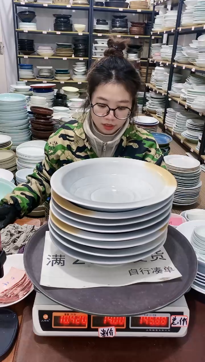 【闪购商品】盘504号链接景德镇酒店陶瓷瑕疵处理