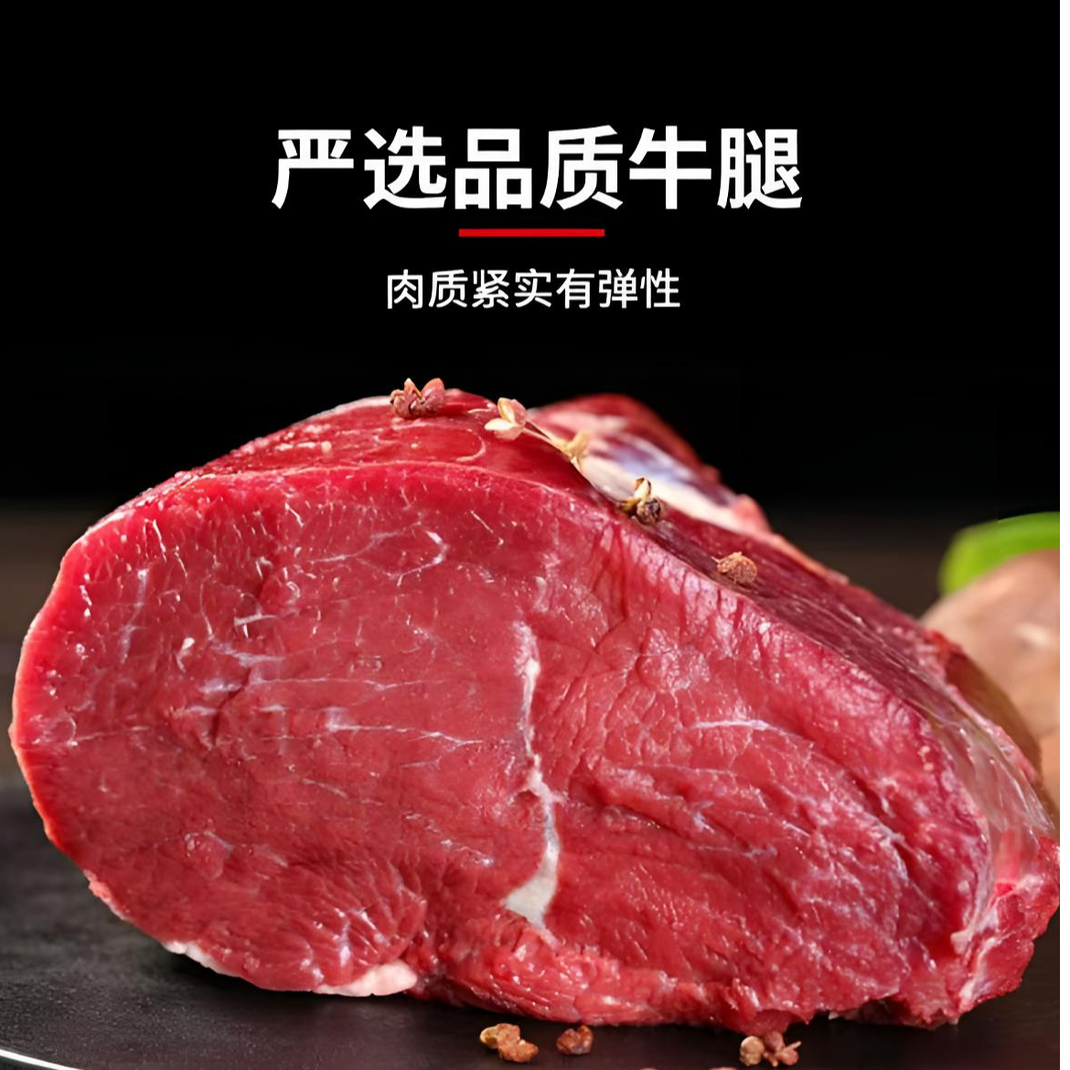 【小表哥贵州小黄牛】牛骨头牛肋条（生鲜下单不退不换*理性消费）