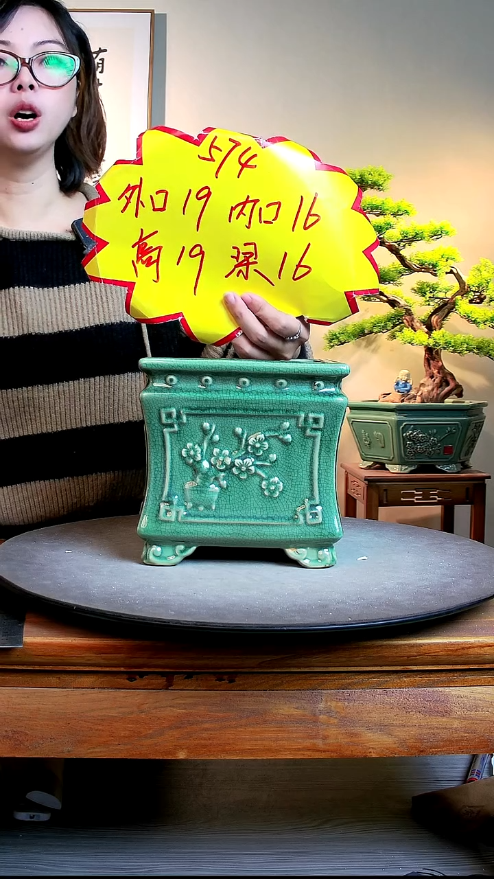 574绿色000000000000000