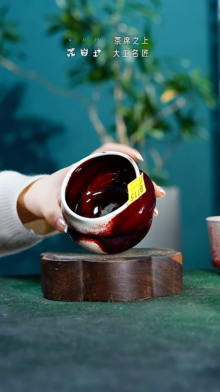 【闪购商品】瓷片神垕钧瓷 精品瓷器 园B715