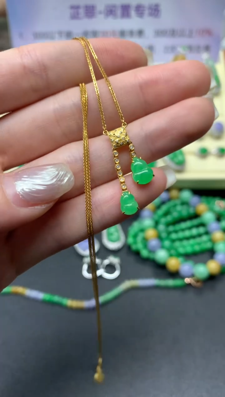 【闪购商品】翡翠套链18K金镶嵌套链|2980+298