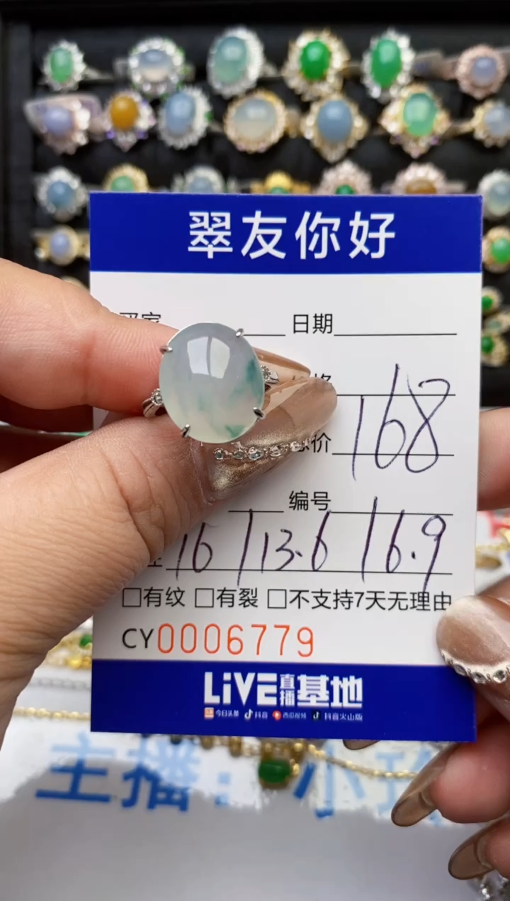 翡翠戒指银S925镶嵌6779