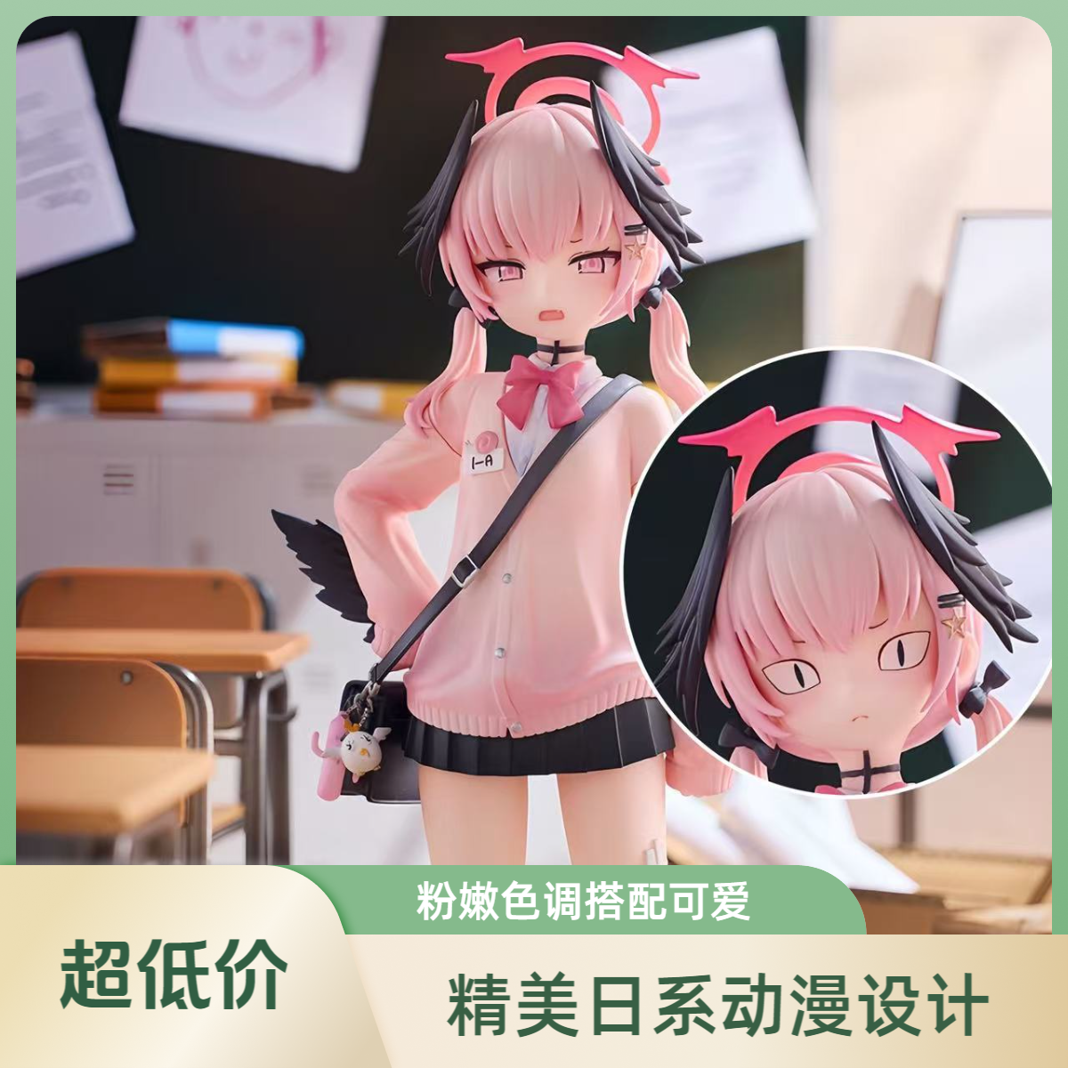 蔚蓝档案下江小春辣妹手办可爱二次元校园萌妹美少女动漫