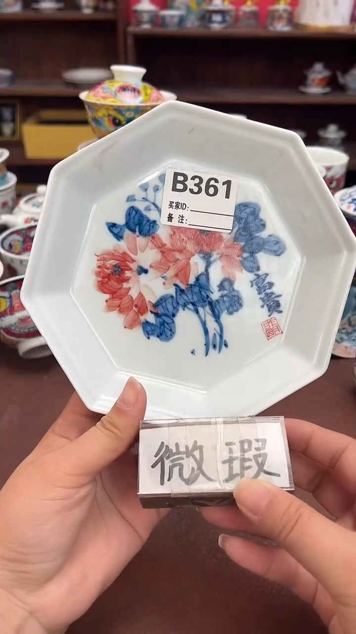 【闪购商品】微瑕福利价        壶承
