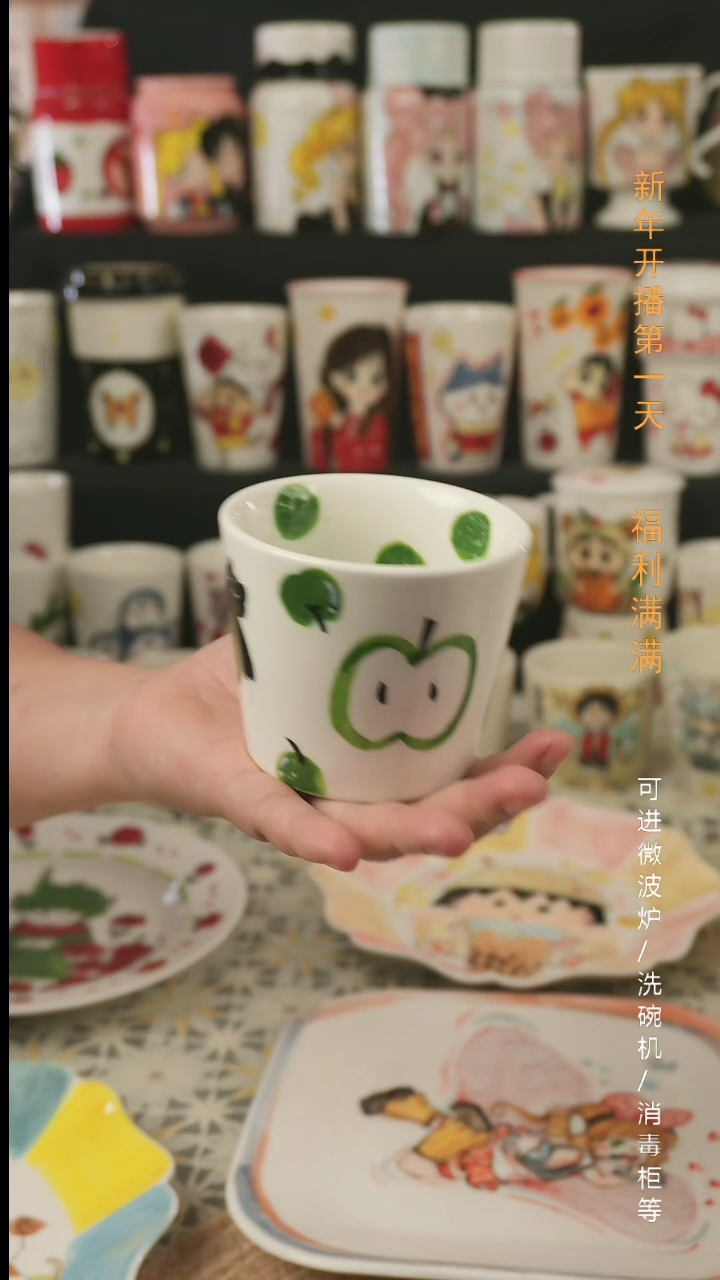 【闪购商品】杯子景德镇高温釉下彩纯手绘创意瓷