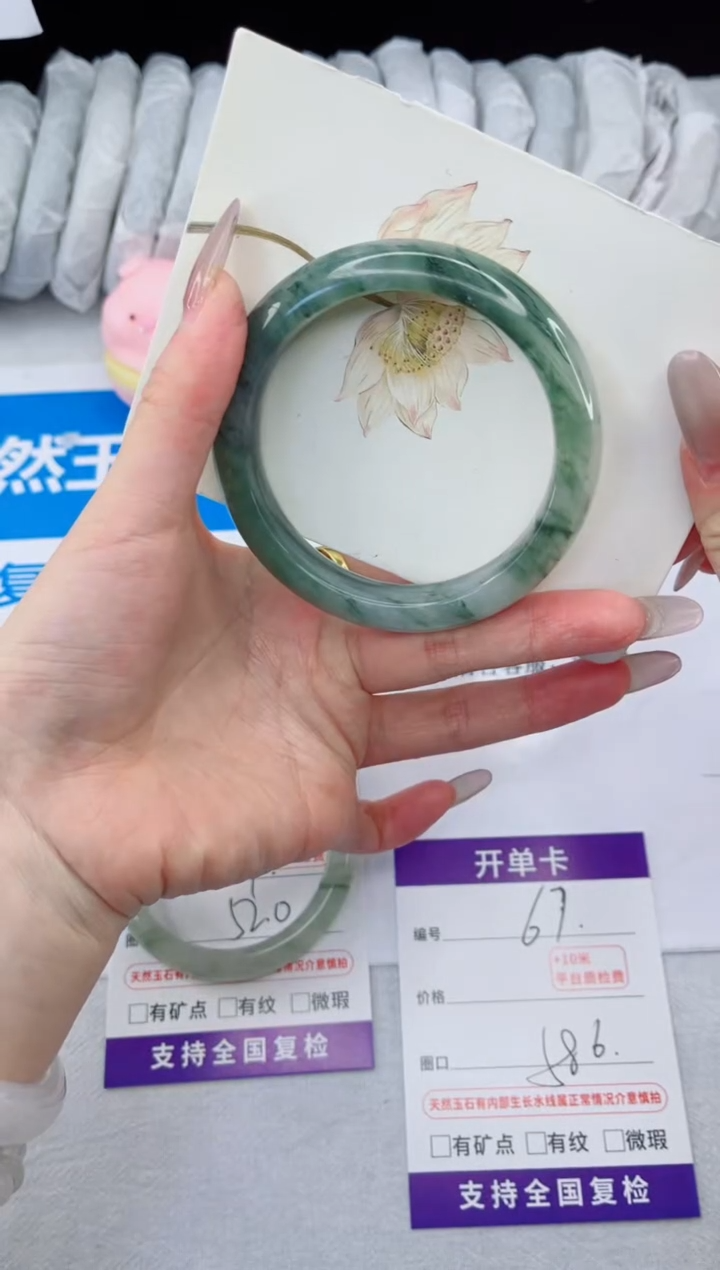 【闪购商品】石英质玉手镯合金67-58.6