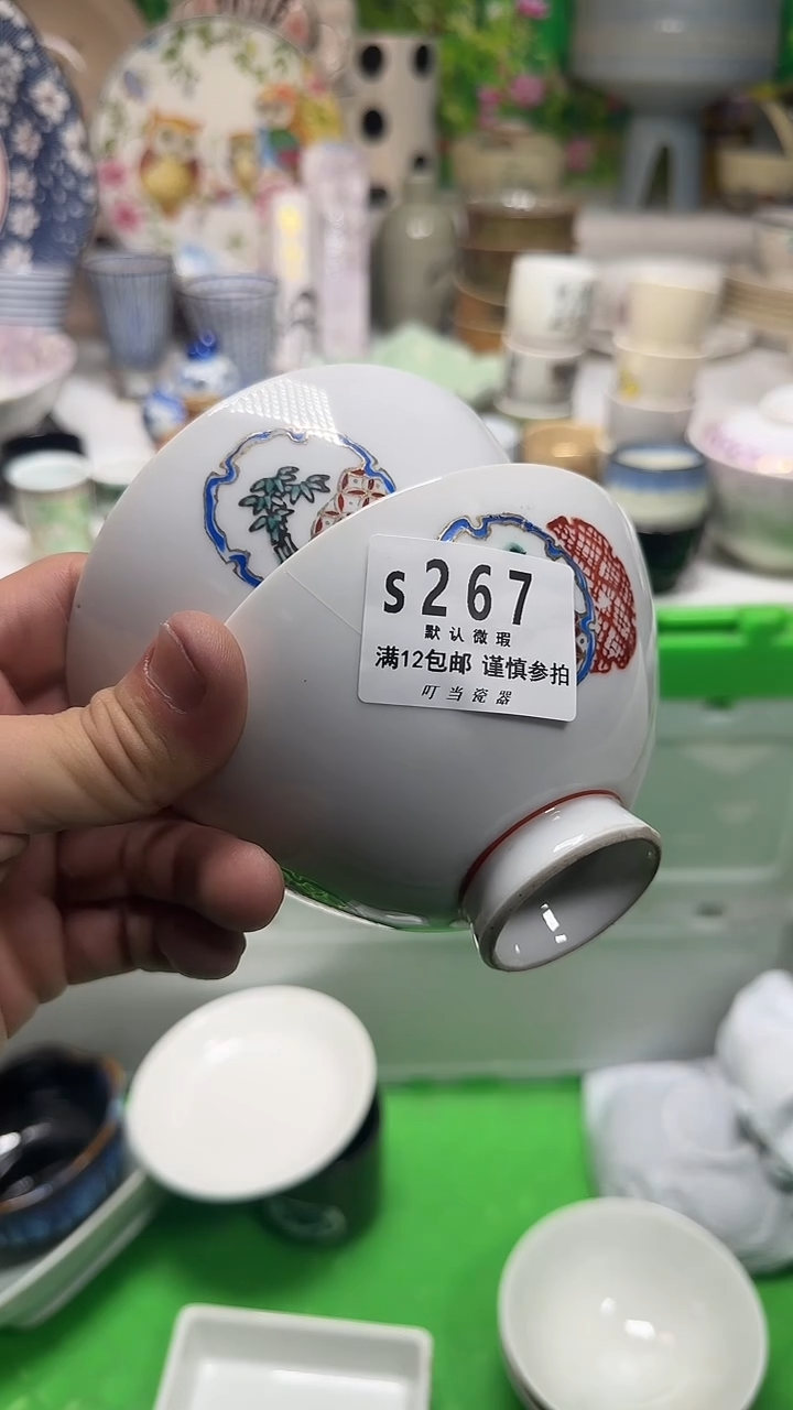 瓷片郭*业267uuuuuuuuuuu