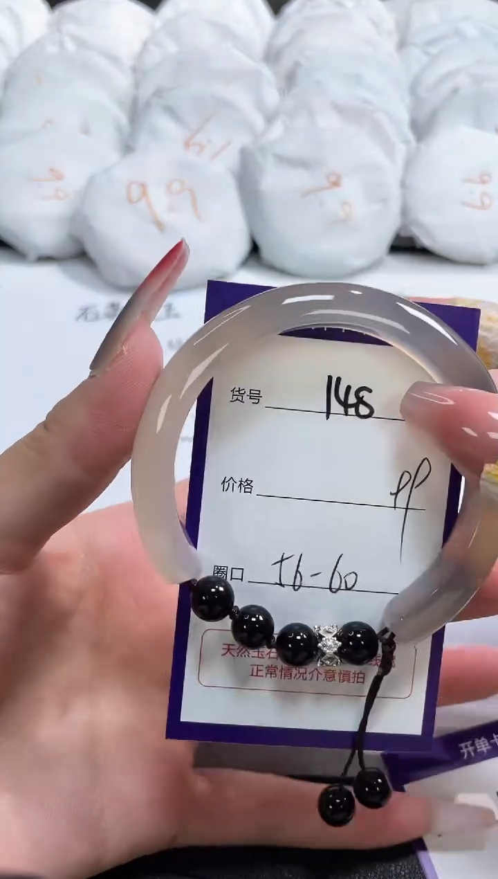 【闪购商品】玛瑙/玉髓手镯未镶嵌148