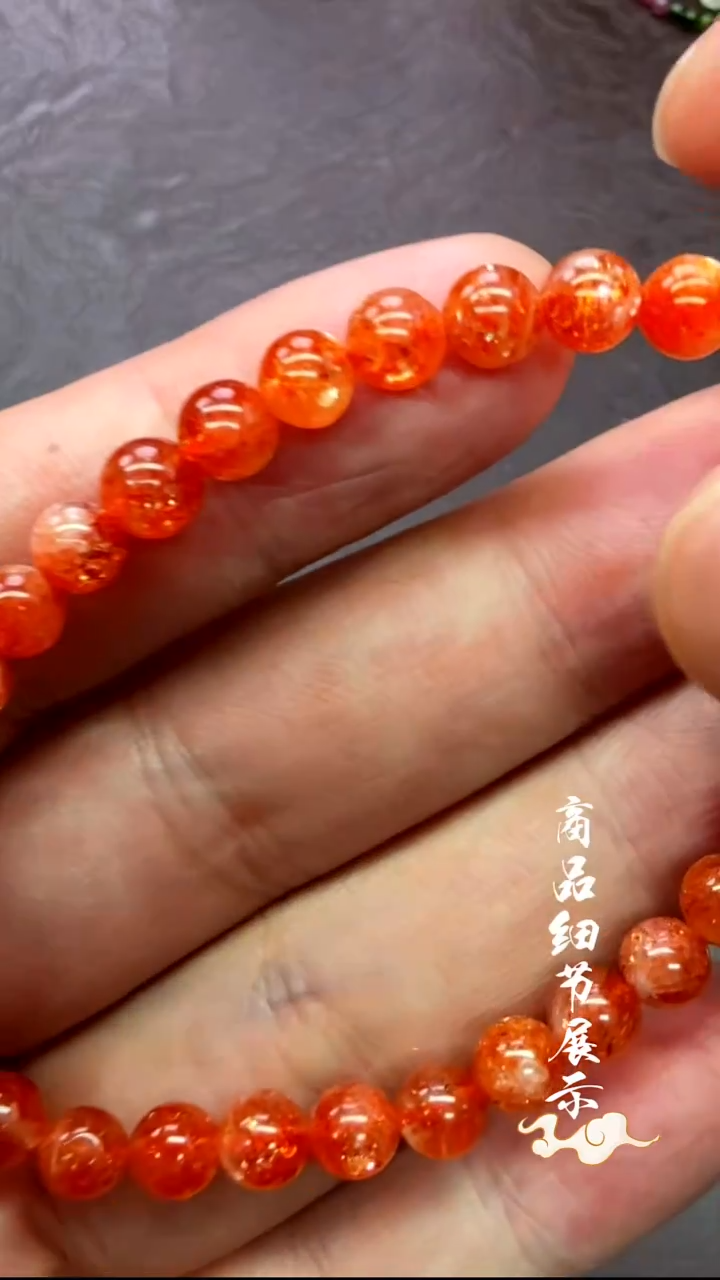 未镶嵌手链日光石15多样性发一