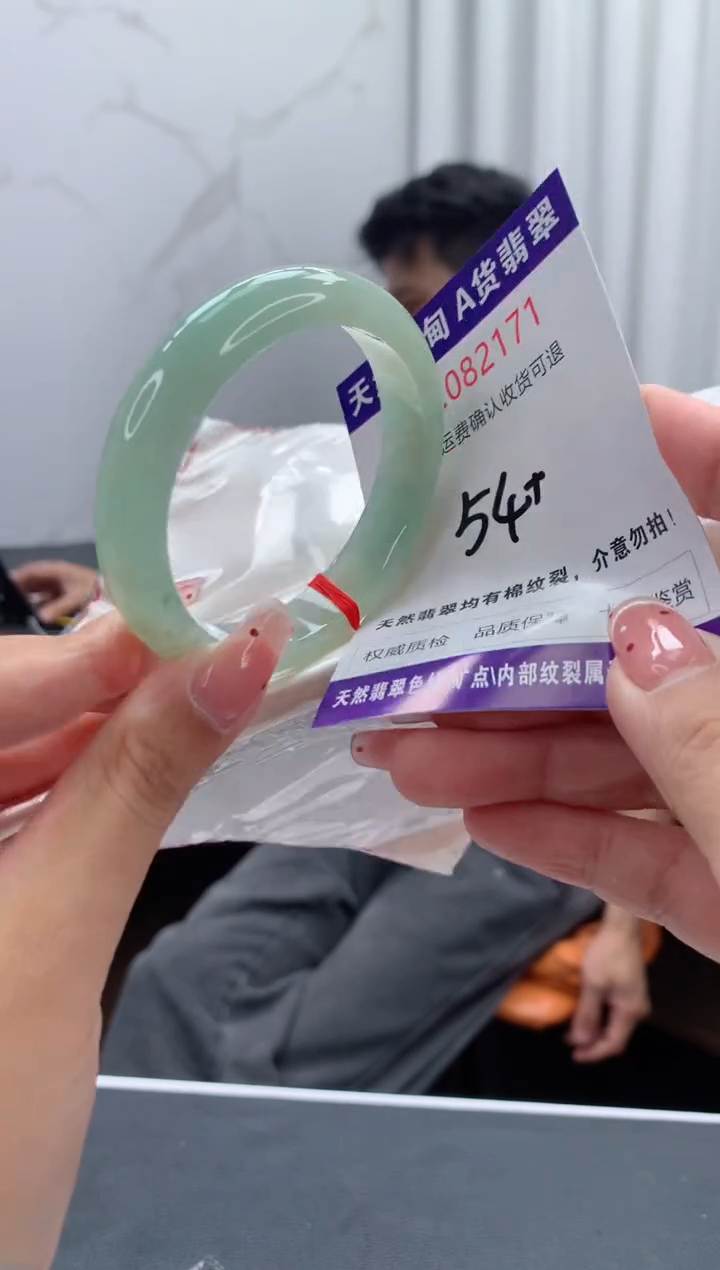 未镶嵌手镯翡翠天然缅甸A货翡翠