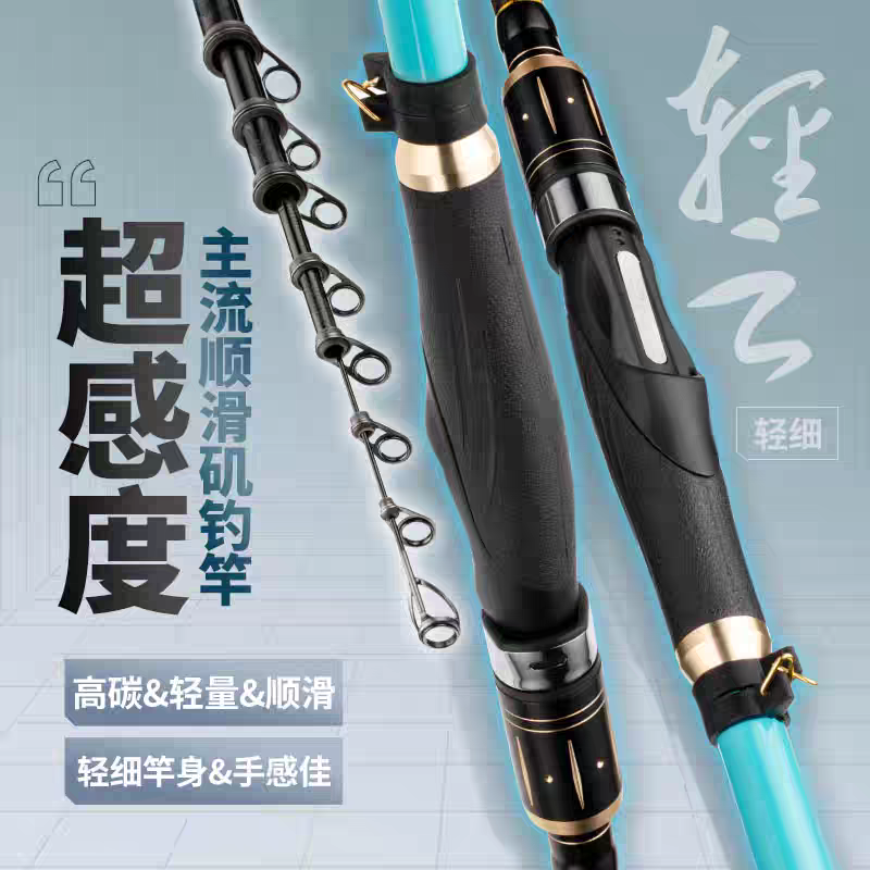鱼竿滑漂竿矶竿矶钓竿研拓轻云超轻硬碳素专用大导环长节矶杆套装