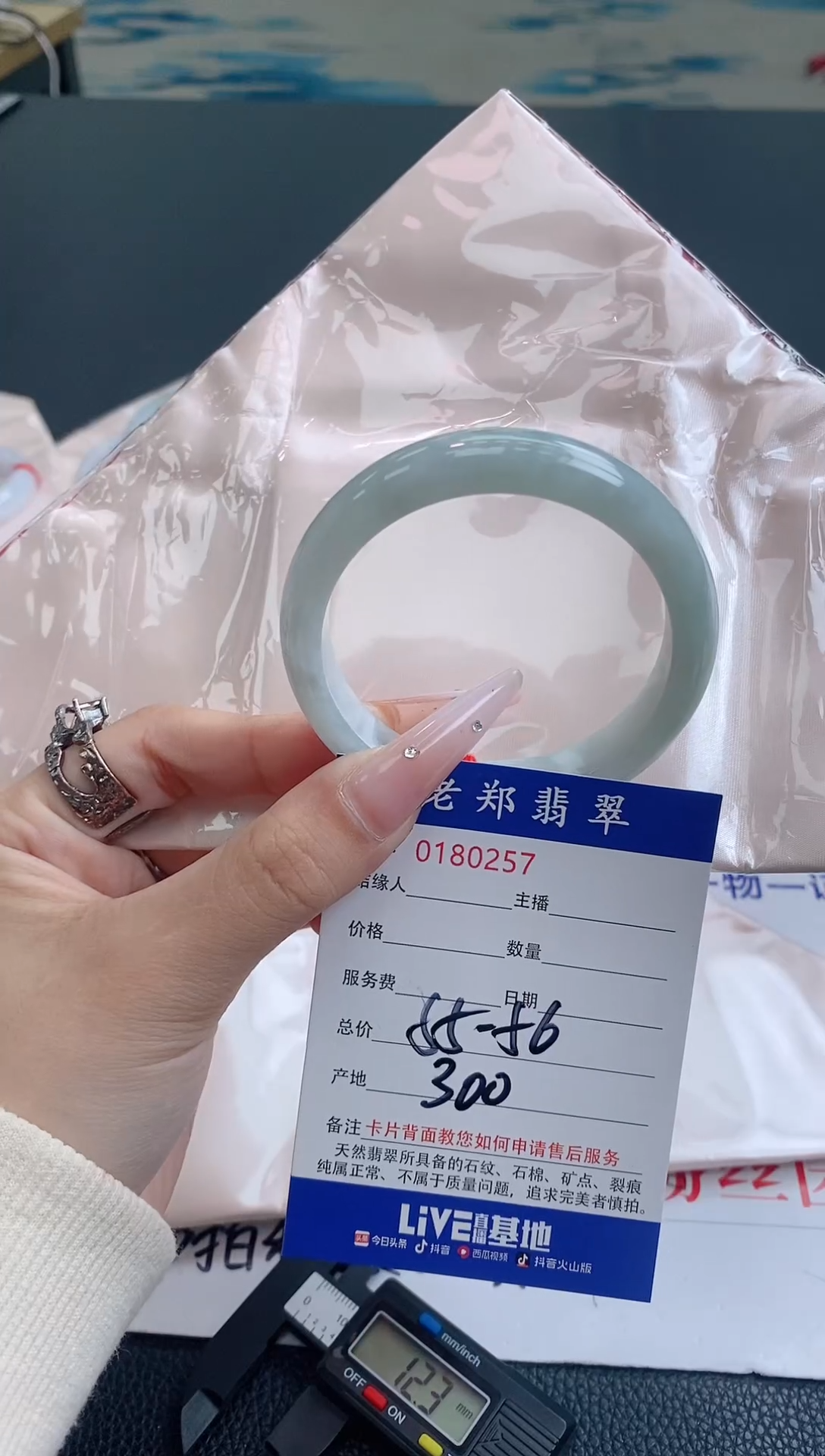 翡翠手镯未镶嵌55.56圈口