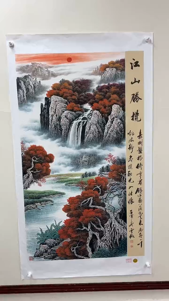 国画李雪傲-书法/绘画8
