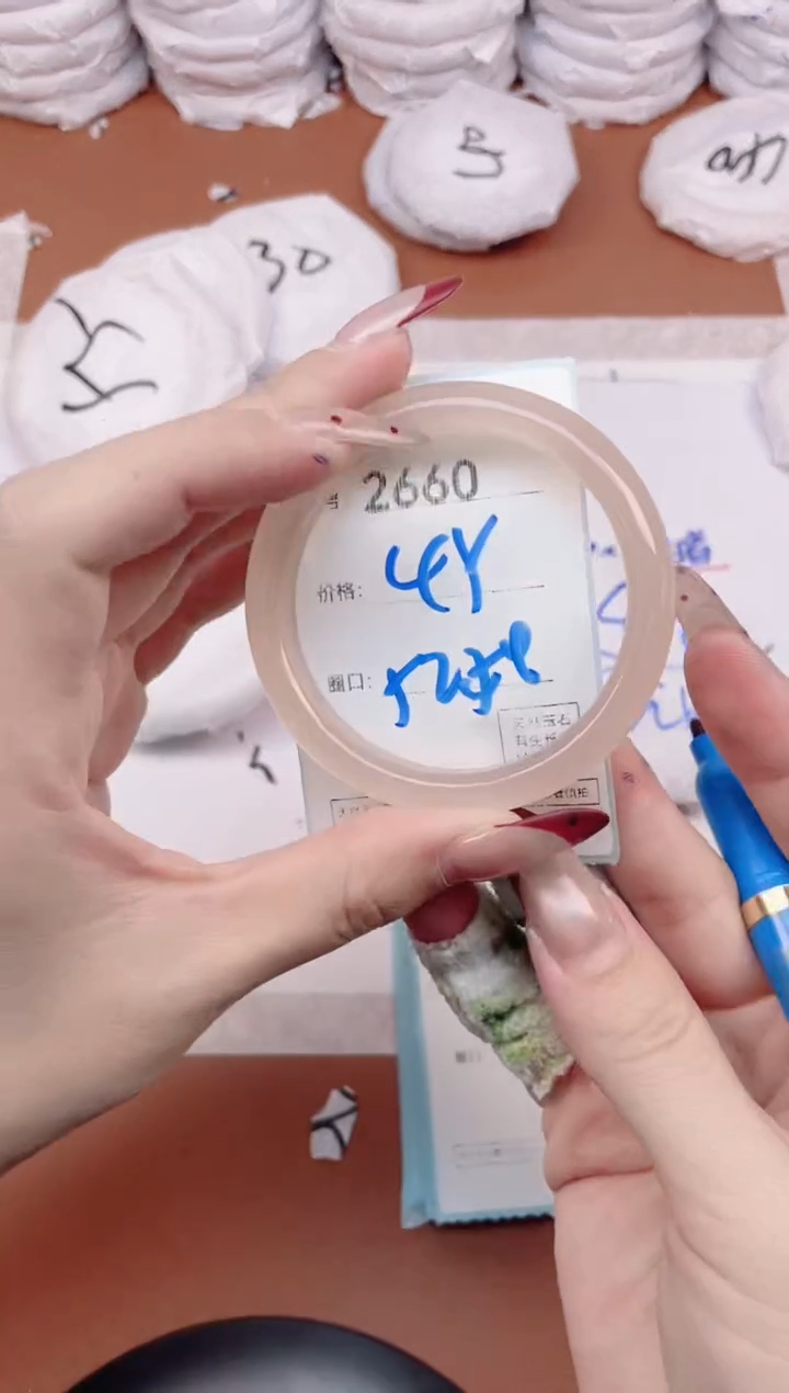 【闪购商品】玛瑙/玉髓手镯未镶嵌2660